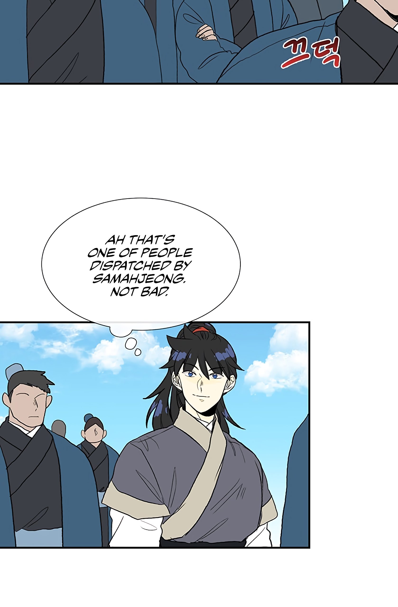 The Scholar's Reincarnation Chapter 104 23